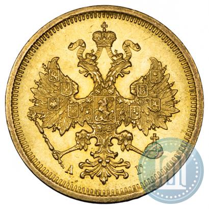 Picture 5 roubles 1885 year СПБ-АГ 