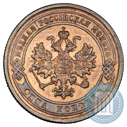 Фото 1 копейка 1886 года СПБ 