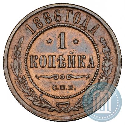 Фото 1 копейка 1886 года СПБ 