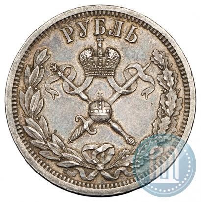 Фото 1 рубль 1896 года (АГ) "В память коронации Императора Николая II"