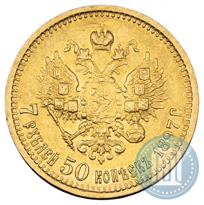 Picture 7,5 roubles 1897 year (АГ) 