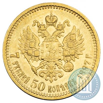 Picture 7,5 roubles 1897 year (АГ) 