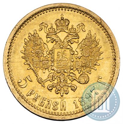 Picture 5 roubles 1897 year (АГ) 