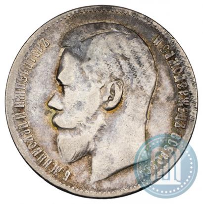 Picture 1 rouble 1897 year (**) 