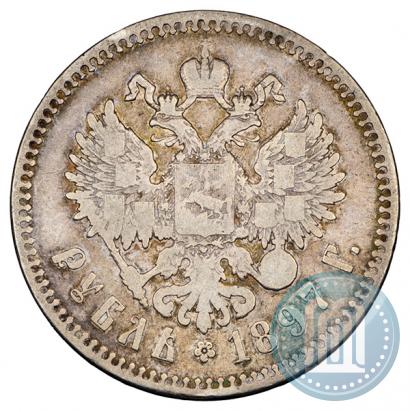 Picture 1 rouble 1897 year (**) 