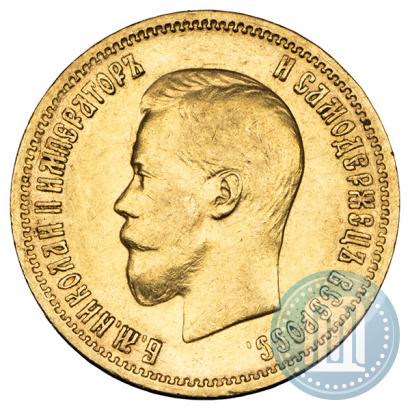 Picture 10 roubles 1898 year (АГ) 