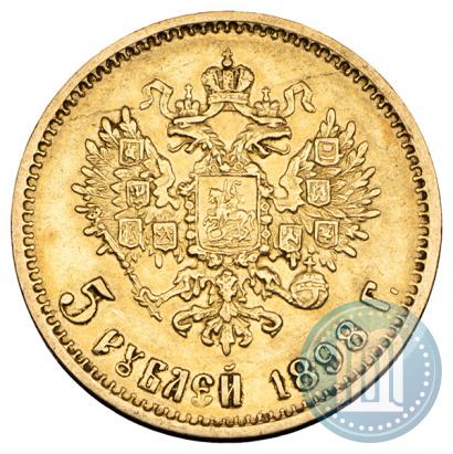 Picture 5 roubles 1898 year (АГ) 