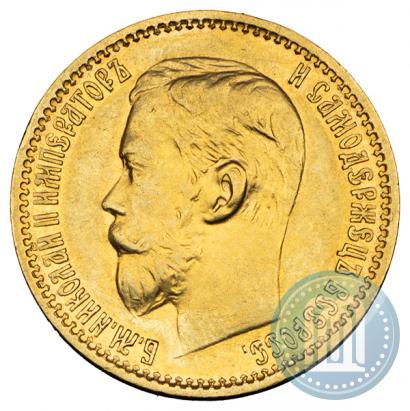 Picture 5 roubles 1898 year (АГ) 