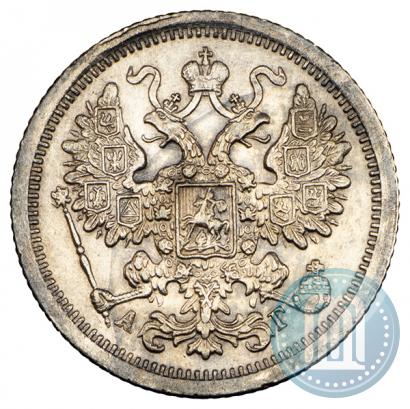 Фото 15 копеек 1898 года СПБ-АГ 