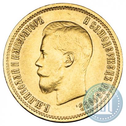 Picture 10 roubles 1899 year (ФЗ) 