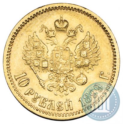 Picture 10 roubles 1899 year (ФЗ) 