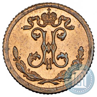 Picture 1/4 kopeck 1899 year СПБ 