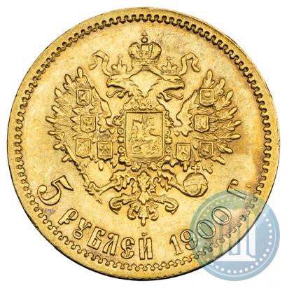 Picture 5 roubles 1900 year (ФЗ) 