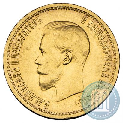 Picture 10 roubles 1901 year (АР) 