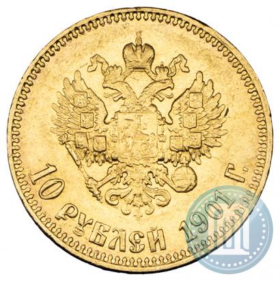 Picture 10 roubles 1901 year (АР) 