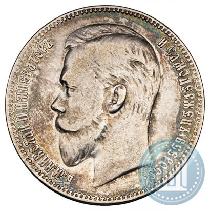 Picture 1 rouble 1901 year (ФЗ) 