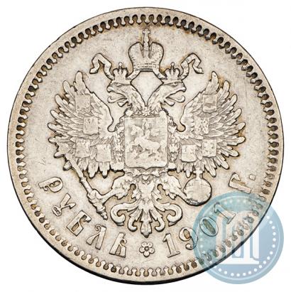 Picture 1 rouble 1901 year (ФЗ) 