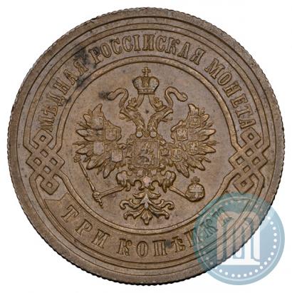 Фото 3 копейки 1901 года СПБ 