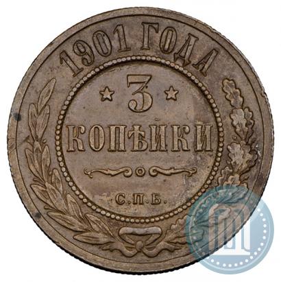Фото 3 копейки 1901 года СПБ 