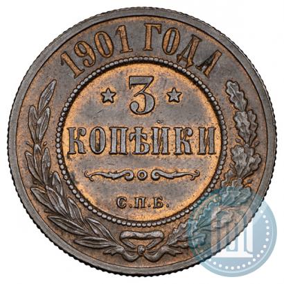 Фото 3 копейки 1901 года СПБ 