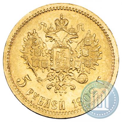Picture 5 roubles 1902 year (АР) 
