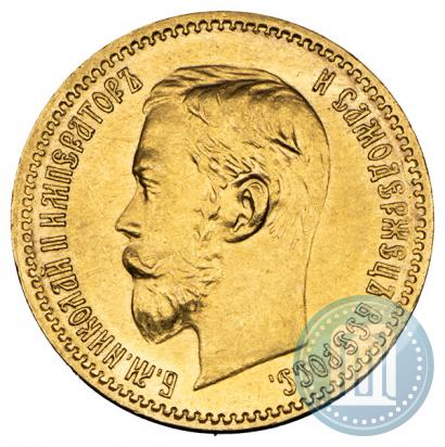 Picture 5 roubles 1902 year (АР) 