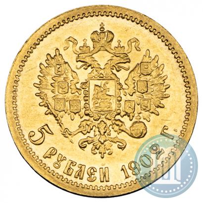 Picture 5 roubles 1902 year (АР) 