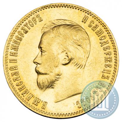 Picture 10 roubles 1903 year (АР) 