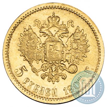 Picture 5 roubles 1903 year (АР) 