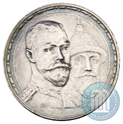 Picture 1 rouble 1913 year (ВС) "In commemoration of tercentenary of Romanov's dynasty"