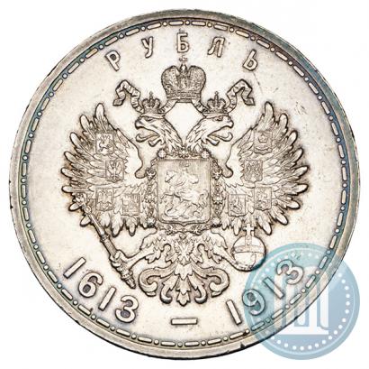Picture 1 rouble 1913 year (ВС) "In commemoration of tercentenary of Romanov's dynasty"