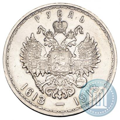 Picture 1 rouble 1913 year (ВС) "In commemoration of tercentenary of Romanov's dynasty"
