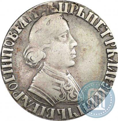 Picture Polupoltinnik 1704 year МД "Type of 1703"