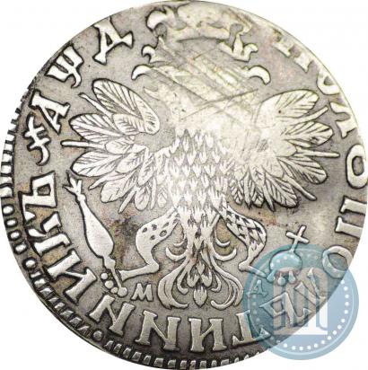 Picture Polupoltinnik 1704 year МД "Type of 1703"