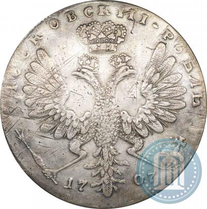 Picture 1 rouble 1707 year  "Portrait by G. Gaupt"