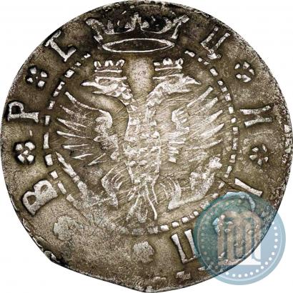 Picture Grivna 1709 year БК 