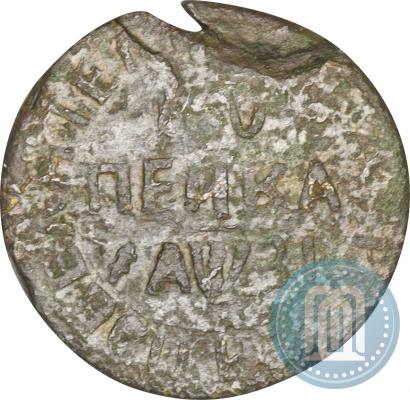 Фото 1 копейка 1717 года БК 