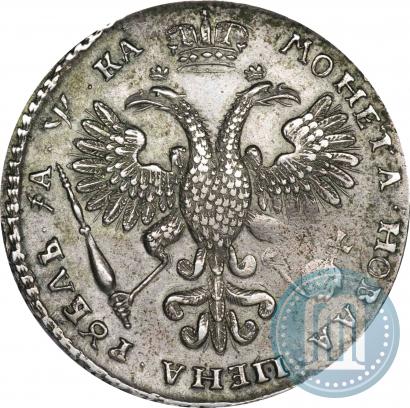 Фото 1 рубль 1721 года K "Портрет в наплечниках"