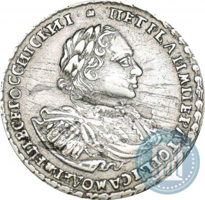 Picture Poltina 1722 year  "Portrait with shoulder straps"