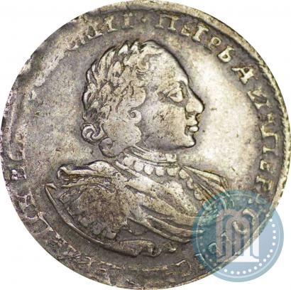 Фото Полтина 1722 года  "Портрет в наплечниках"