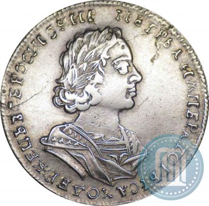 Фото Полтина 1724 года  "Портрет в античных доспехах"
