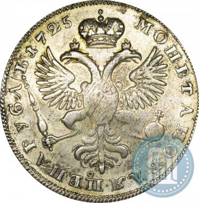 Фото 1 рубль 1725 года  "Траурный"