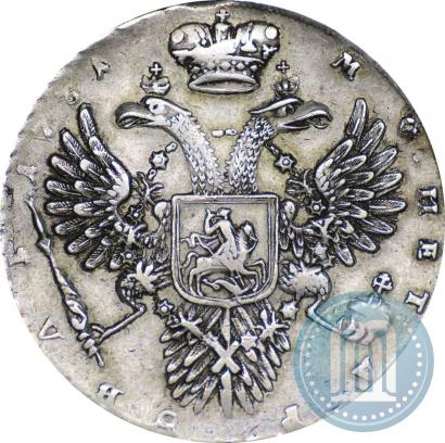 Picture 1 rouble 1731 year  