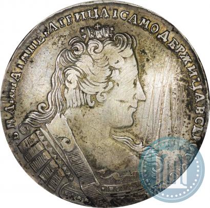 Фото 1 рубль 1733 года  