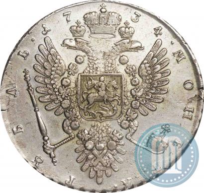 Фото 1 рубль 1734 года  "Тип 1734 года"