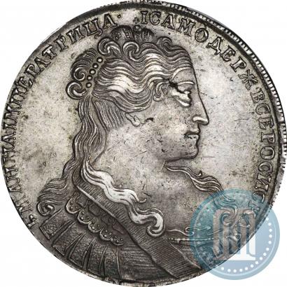 Picture 1 rouble 1734 year  "Type of 1734"