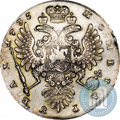 Picture 1 rouble 1735 year  