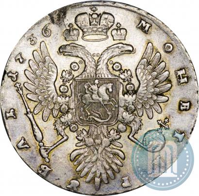Picture 1 rouble 1736 year  "Type of 1735"