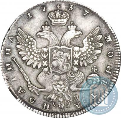Picture Poltina 1737 year  "Moscow type"