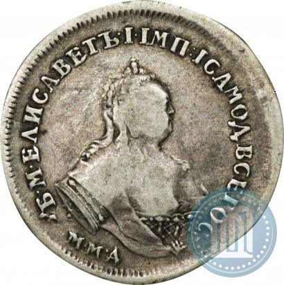 Picture Polupoltinnik 1743 year ММД 